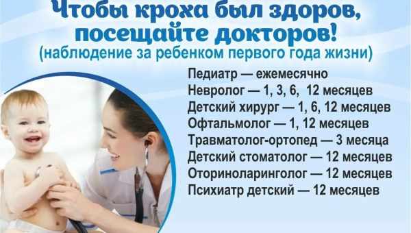 Все о развитии ребенка в 9 месяцев: достижения малыша, особенности питания и ухода