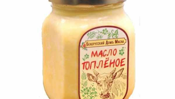 Масло топленое