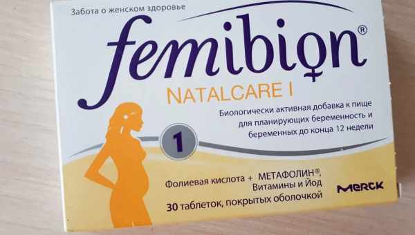 Беременность после курса приема антибиотиков: когда можно планировать зачатие?