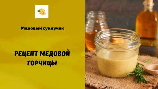 Лучшие компрессы от кашля ребенку: с медом, картофелем, капустой и другие рецепты