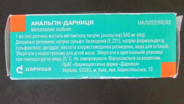 “Анальгин”: инструкция по применению для детей, приготовление литической смеси при температуре