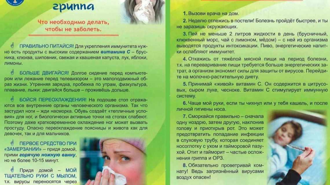 Симптомы инфекционного (вирусного) дерматита у детей, лечение и методы профилактики