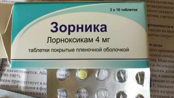 Какие противовоспалительные препараты можно давать детям до 3 лет и старше – нестероидные и другие средства