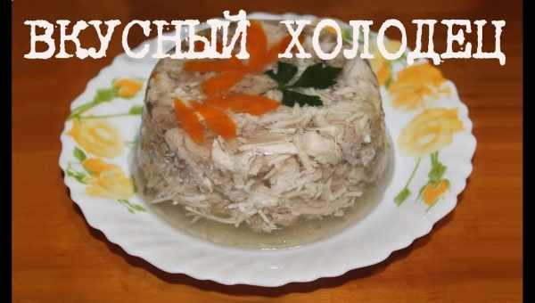 Куриный холодец в мультиварке