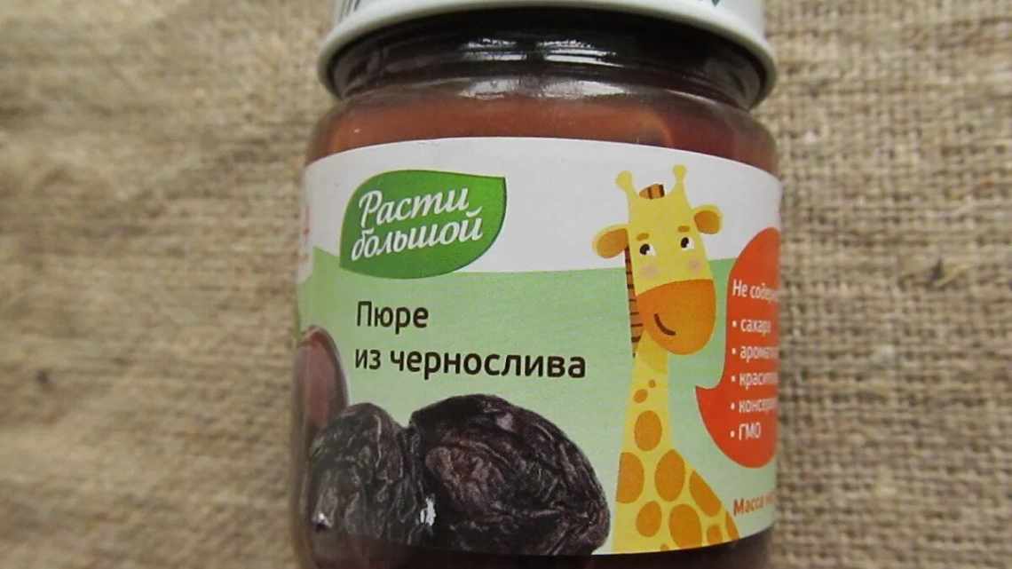 Пюре из чернослива для грудничка