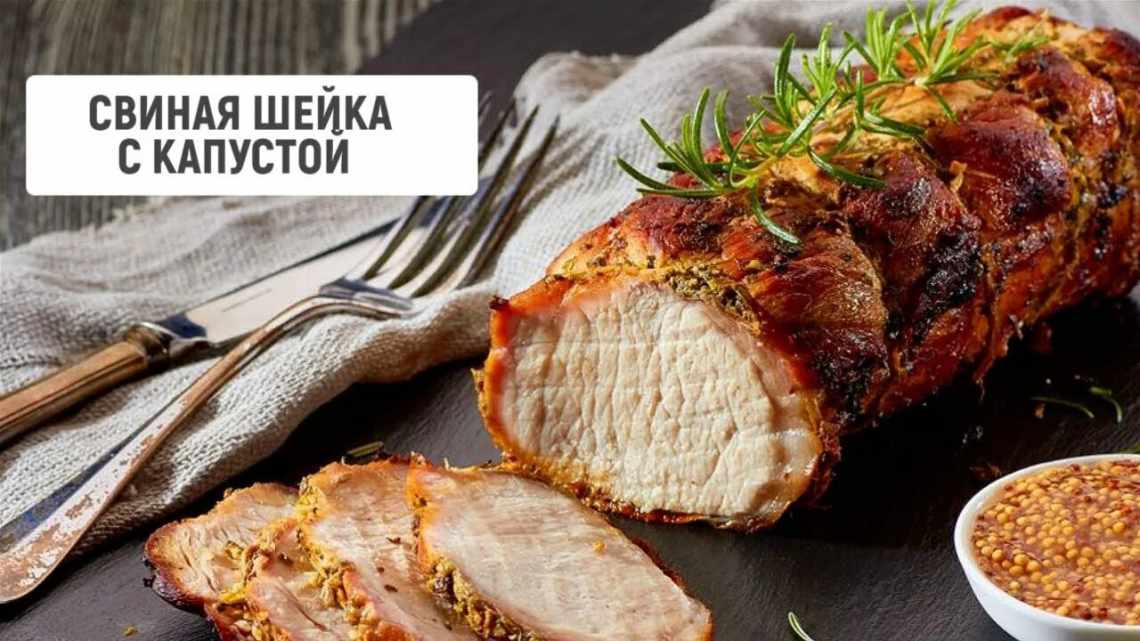 Свинина, запеченная в мультиварке с чесноком и розмарином