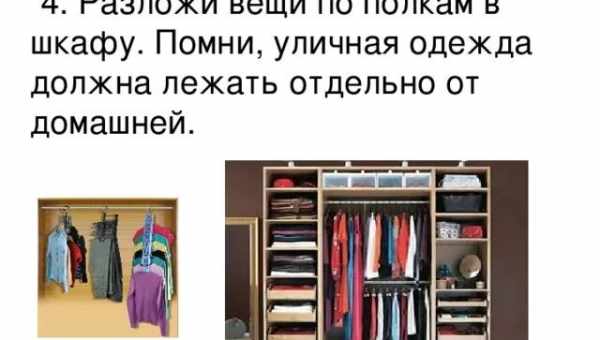 Как ухаживать за гардеробом, чтобы он служил не один сезон? Решение из Швейцарии