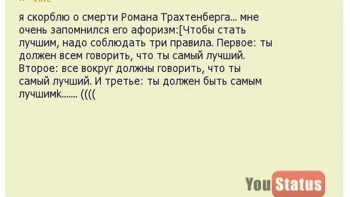 «Меня нет среди живых!» Девушка потеряла личные данные из-за ошибки в медкарте