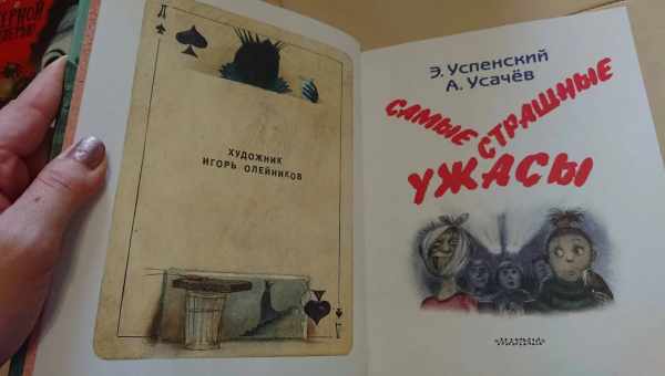 Страшилки из СССР: легенды далекого прошлого, в которые верили