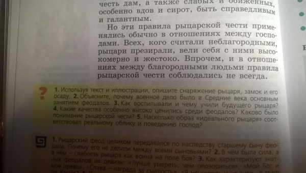 9 ответов на вопрос «Каково быть полным?»