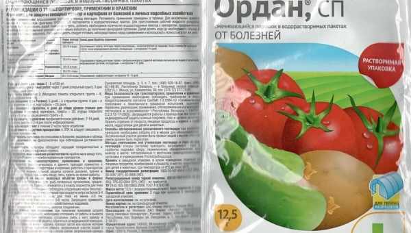 Фунгицид «Хорус» для плодовых деревьев: инструкция по применению, описание