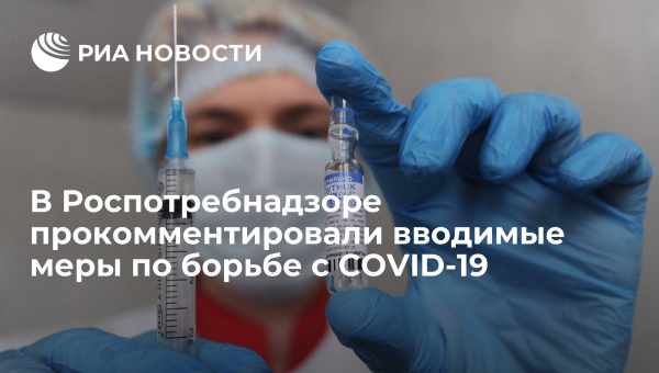 Роспотребнадзор одобрил профилактику COVID-19 препаратом, содержащим ягель и березу