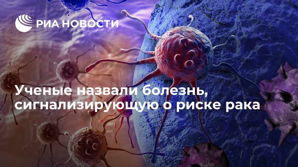 Поедание грибов снижает вероятность рака простаты