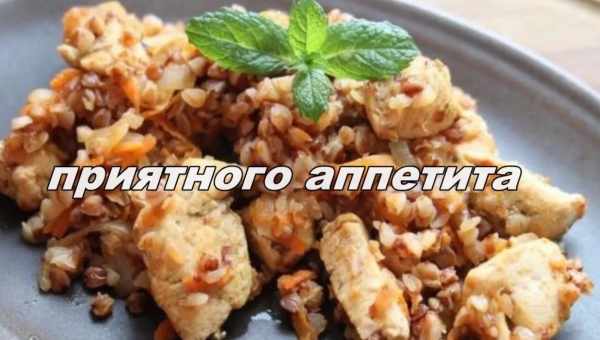 Гречка по-купечески с курицей