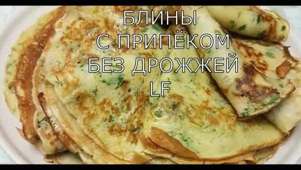 Картофельные блины