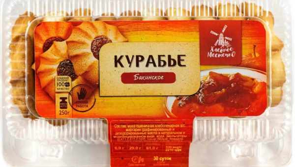 Курабье бакинское