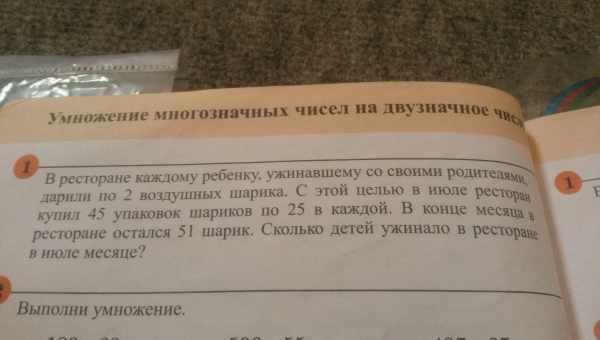 Что будет, если шесть месяцев есть один рис: результаты эксперимента 1975 года