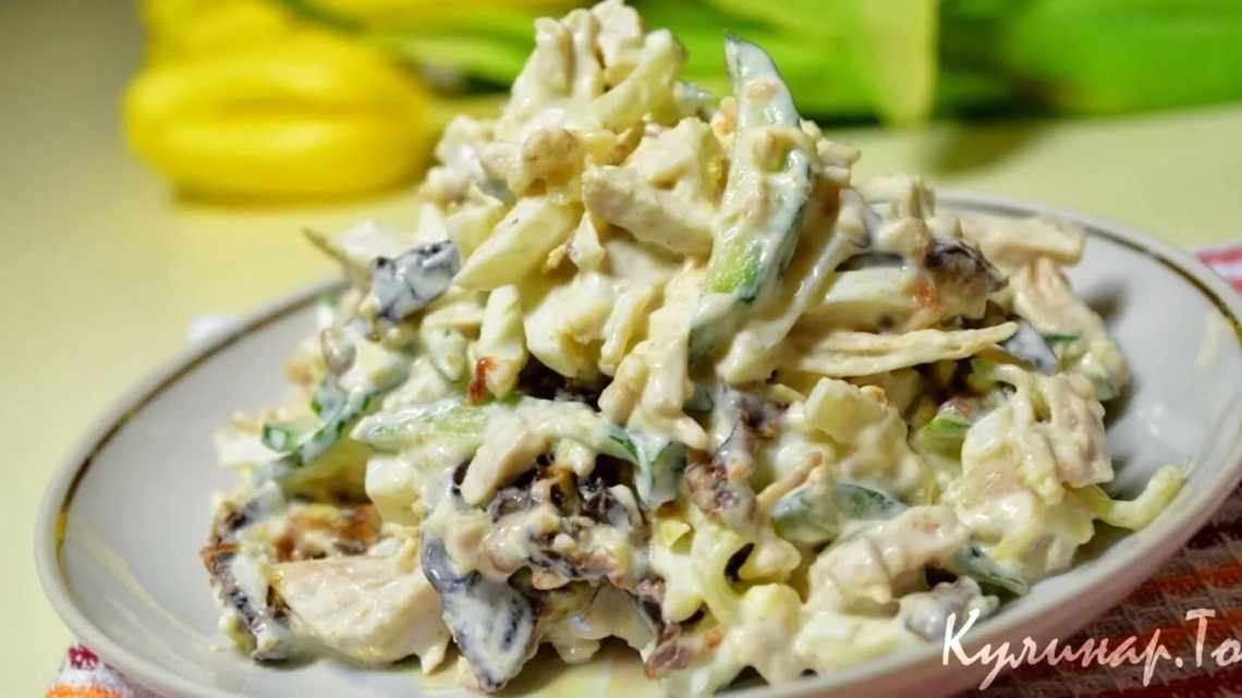 Салат из свежих шампиньонов и курицы