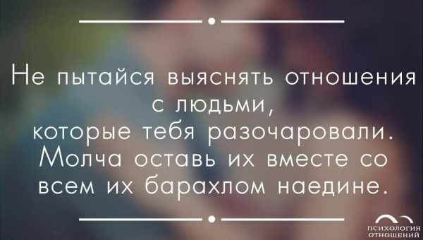 Как сказать мужчине что он нравится