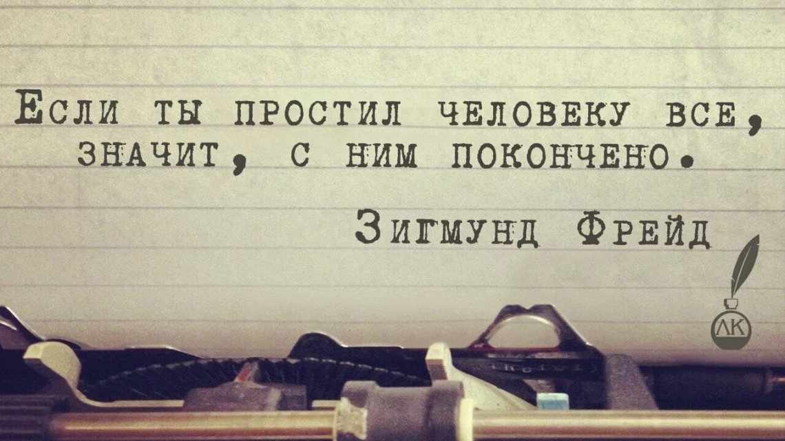 Как сказать человеку что он тебе нравится