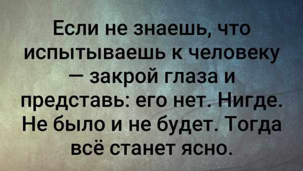 Как красиво послать человека с матом фразы