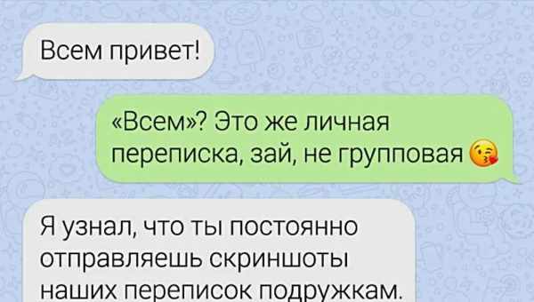 Милые смс мужу