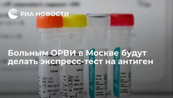 В Англии зарегистрирован штамм гонореи, устойчивый к комплексу антибиотиков