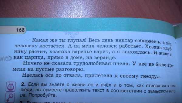 Собаки запоминают новые слова с четырёх раз