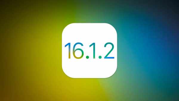 Apple перестала подписывать iOS 14.2, 14.2.1 и 12.4.9