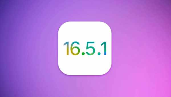 Как откатиться с iOS 11 Beta 1 до iOS 10.3.2 на iPhone, iPad и iPod touch