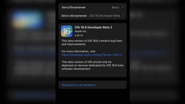 Скачать обновление iOS 11.2.6 [ссылки IPSW]