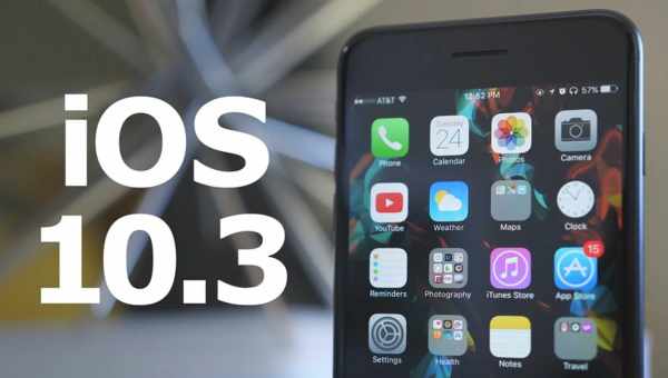 Тест скорости: iOS 10.3 Beta 5 против iOS 10.2.1