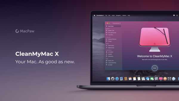 CleanMyMac 3 теперь полностью поддерживает macOS High Sierra