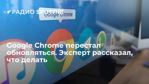 Будущее обновление Chrome продлит работу MacBook на два часа