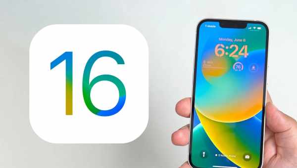 Известна дата выхода iOS 11