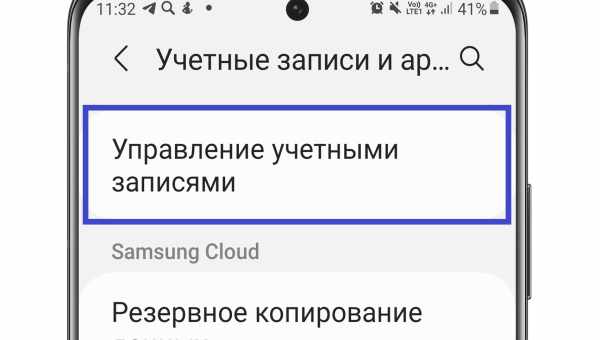 Как удалить учетную запись Apple ID