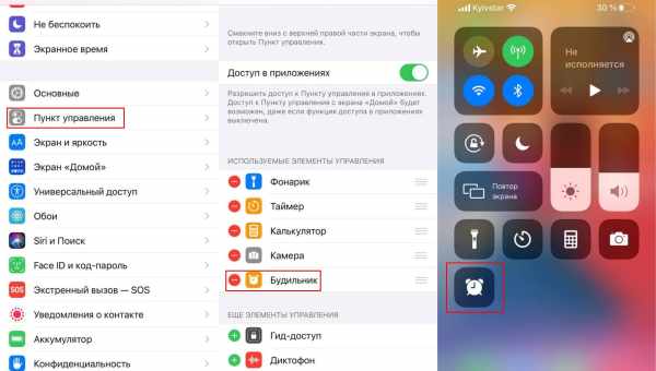 Заряд батареи в процентах на iPhone XS / XS Max или iPhone Xr – как сделать?