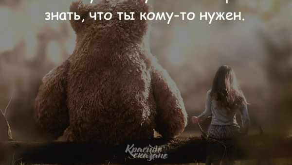 «Ты» как «я»