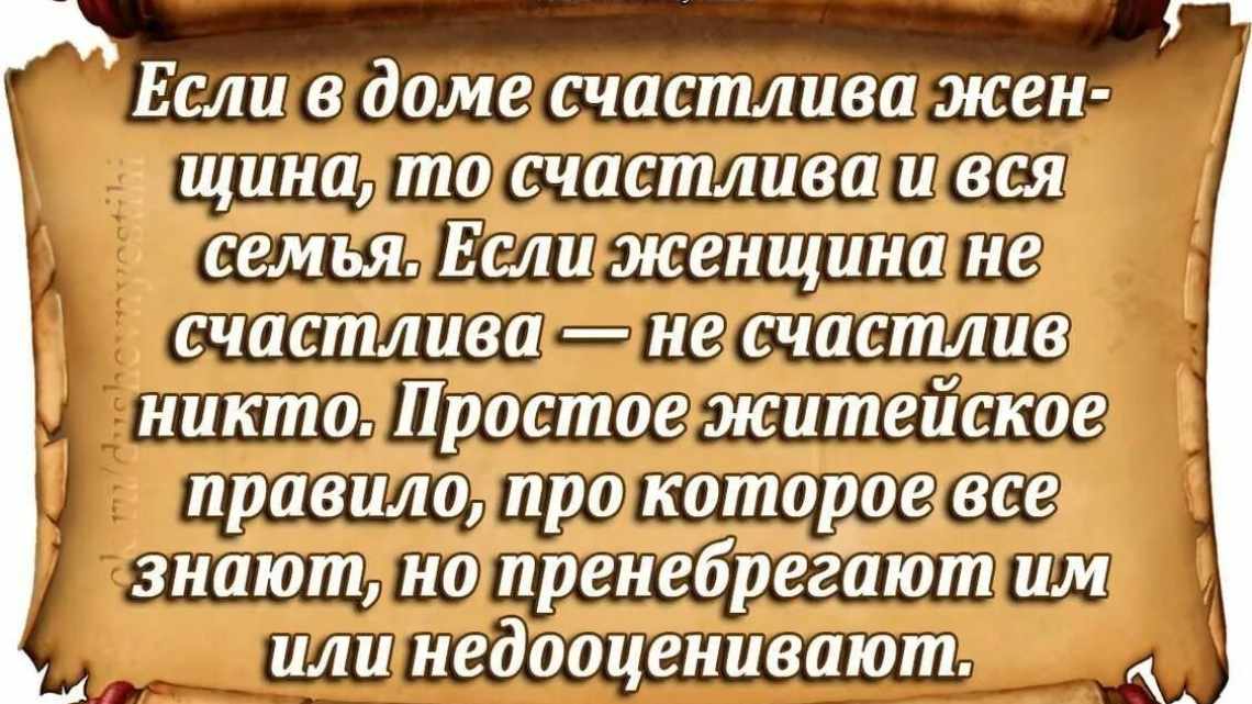 За детей приходится платить сердцем