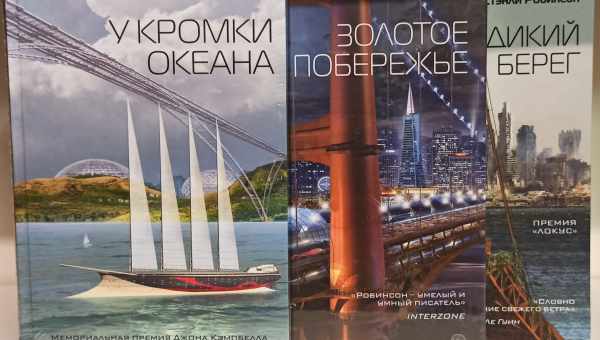 Тоні Роббінс «Книга про владу над собою»: короткий вміст