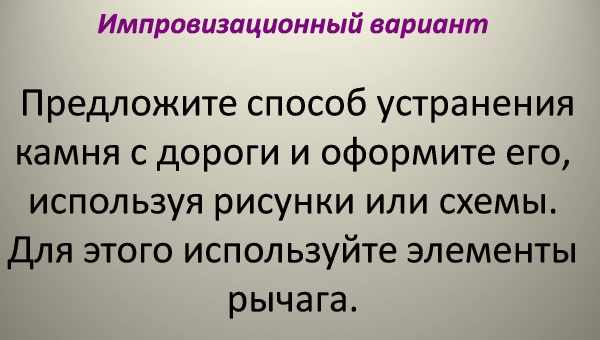 Як зробити презентацію: прості та ефективні поради