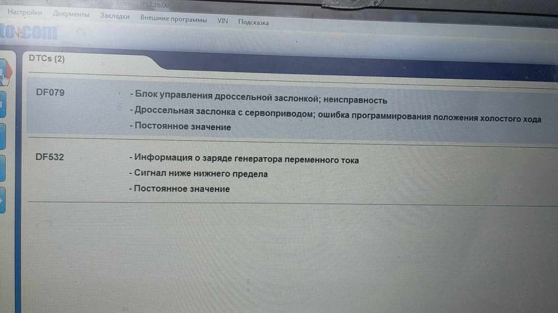 KB4505903 приносить довгий список помилок і помилок для багатьох користувачів